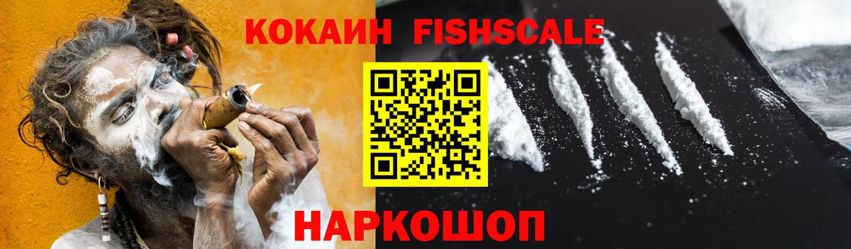 Cocaine  Вход с VPN  Кудымкар  Кокаин VHQ 