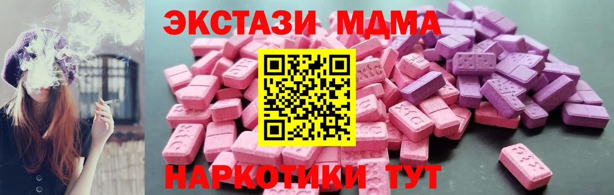 Кудымкар  ЭКСТАЗИ таблы  Вход с VPN 