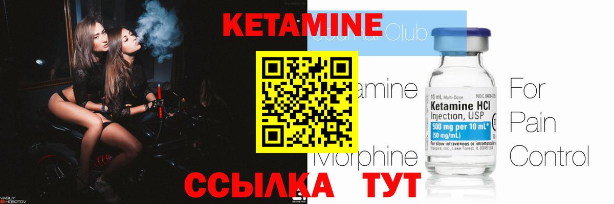КЕТАМИН VHQ  darknet формула  Кудымкар  Вход с VPN 