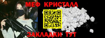 молекула духа Кингисепп