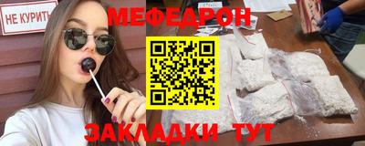 дживик Кинель