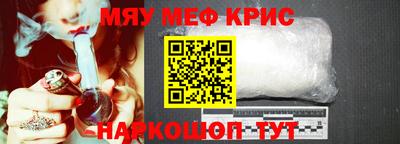молекула духа Кингисепп