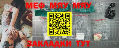 мет Кимры
