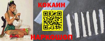 дживик Кинель