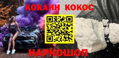дживик Кинель