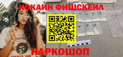 дживик Кинель