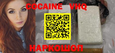 дживик Кинель