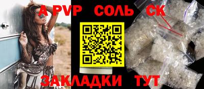 дживик Кинель