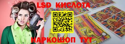 дживик Кинель