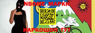 дживик Кинель
