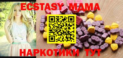 молекула духа Кингисепп
