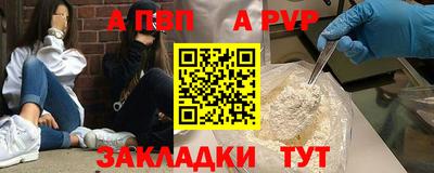 дживик Кинель
