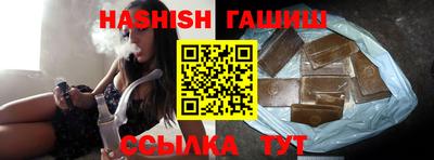 молекула духа Кингисепп