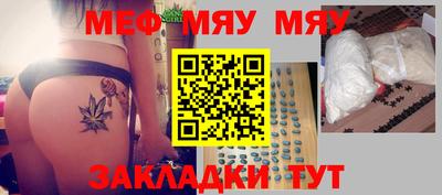 молекула духа Кингисепп