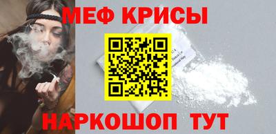 молекула духа Кингисепп