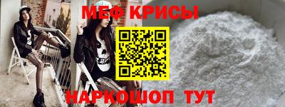 молекула духа Кингисепп