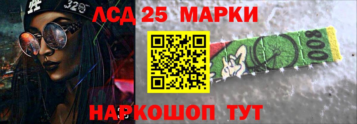 LSD-25 экстази  ЛСД экстази ecstasy  ЛСД экстази ecstasy  Вход с VPN  Кудымкар 