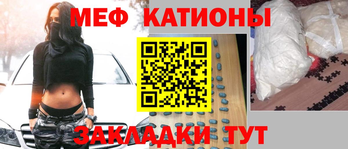 Кудымкар  Мефедрон  Вход с VPN  Мефедрон  Мефедрон мяу мяу  МЕФ кристаллы 