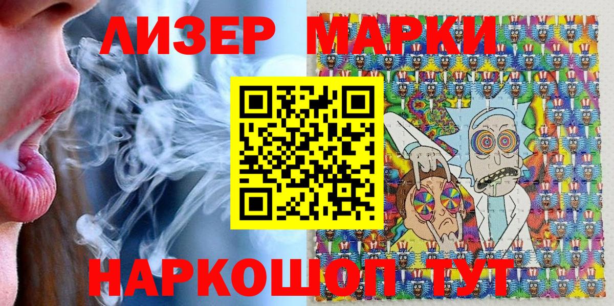 Марки NBOMe 1,8мг Кудымкар