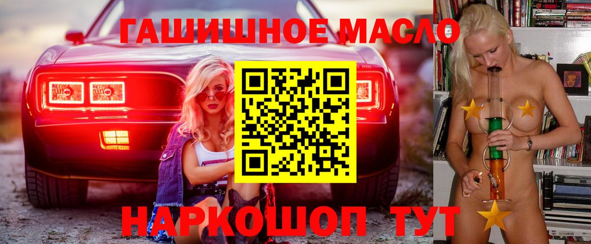 ТГК жижа  Вход с VPN  Кудымкар  ТГК вейп с тгк 