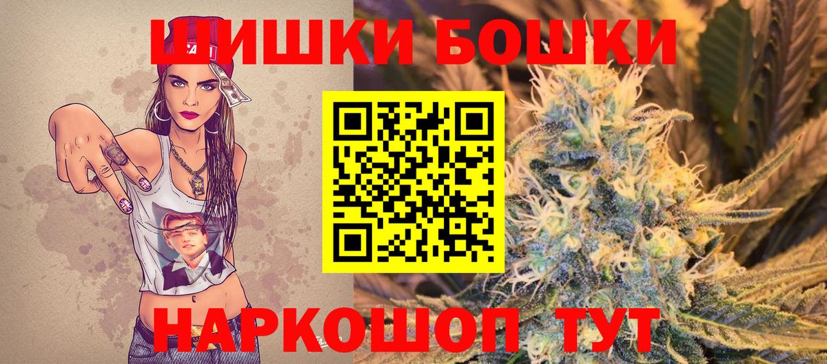 Конопля планчик  Конопля LSD WEED  Вход с VPN  Бошки Шишки конопля  Кудымкар 